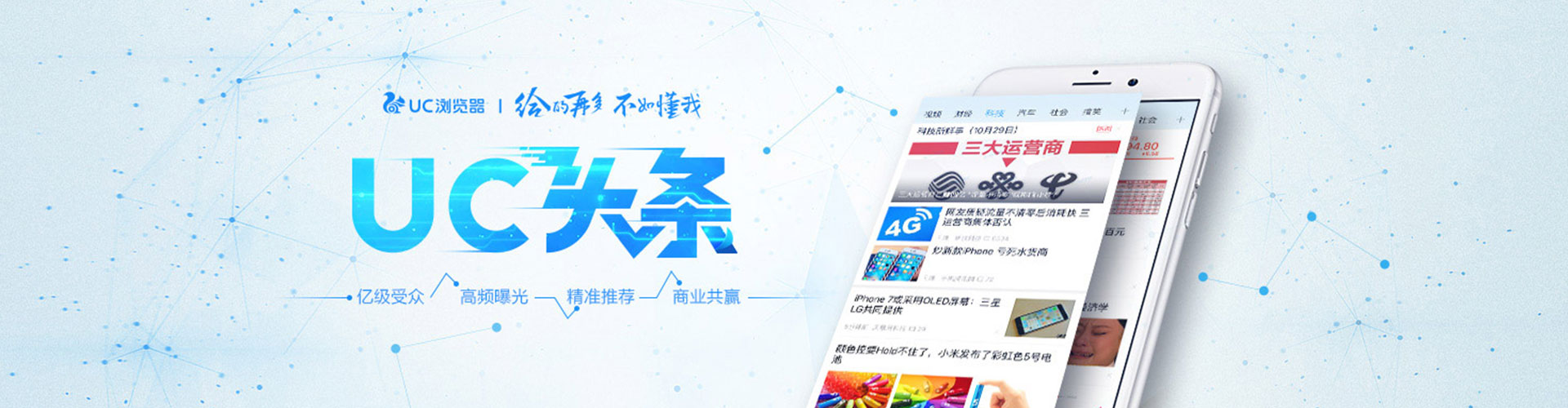 泉山百度推广开户